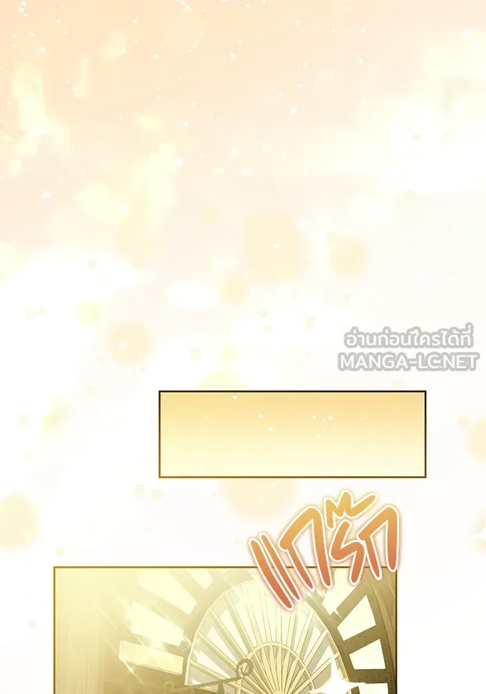 ทางหลุดพ้นของนักบุญลวง ตอนที่ 37 รูปที่ 9