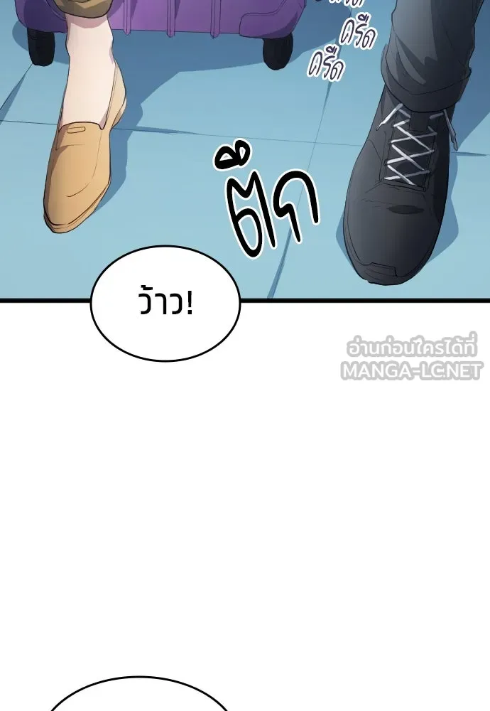 นักเตะแข้งสวรรค์ ตอนที่ 27 รูปที่ 33