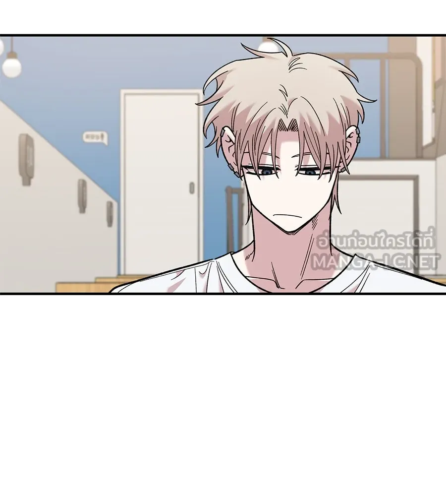 เพื่อนกันมันส์เกิน ตอนที่ 30 รูปที่ 84