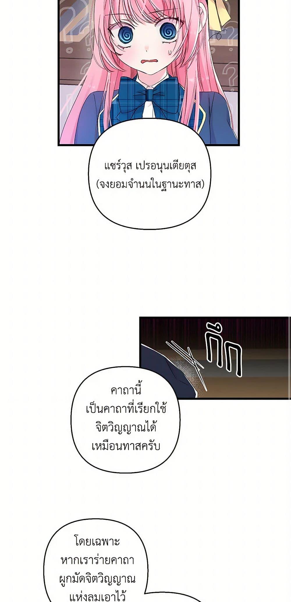 Manga-lc-com อ่านมังงะ อ่านการ์ตูน ออนไลน์ ฟรี Our Little Empress ตอนที่ 1 2 3 4 5 6 7 8 9 10 11 12 13 14 ฟรี ไม่มีโฆษณา Manga-lc - อ่าน มังงะ อ่าน การ์ตูน ออนไลน์ อ่านมังงะ ฟรี