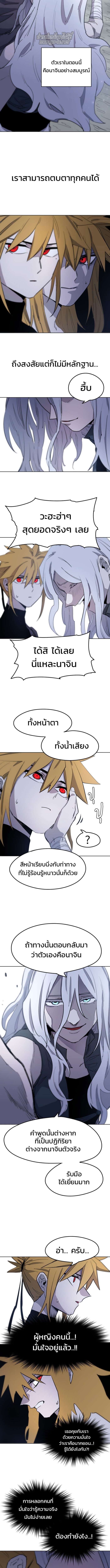 Manga-lc-com อ่านมังงะ อ่านการ์ตูน ออนไลน์ ฟรี The Ember Knight ตอนที่ 1 2 3 4 5 6 7 8 9 10 11 12 13 14 ฟรี ไม่มีโฆษณา Manga-lc - อ่าน มังงะ อ่าน การ์ตูน ออนไลน์ อ่านมังงะ ฟรี