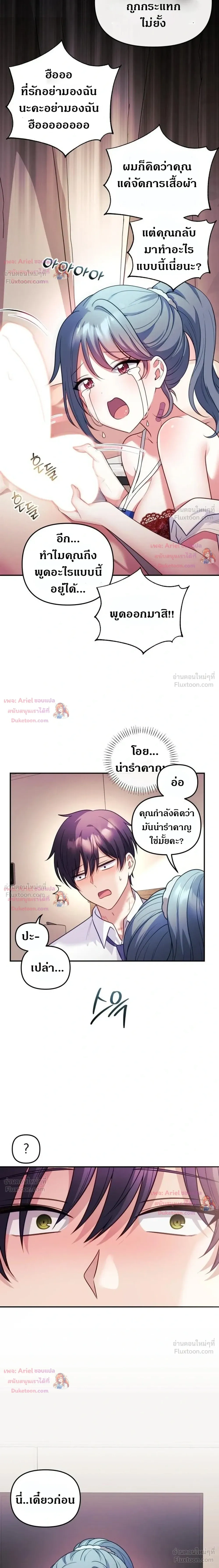 Doujin-Lc- อ่าน โดจิน มังฮวา เกาหลี ญี่ปุ่น จีน แปลไทย My Wife is a VTuber ตอนที่ 1 2 3 4 5 6 7 8 9 10 11 12 13 14 ฟรี ไม่มีโฆษณา อ่าน โดจิน Manhwa เกาหลี ญี่ปุ่น จีน เรามีครบ คัดมาให้เน้นๆ โดจิน 18+ รับประกันความฟินโดย  Doujin Lc