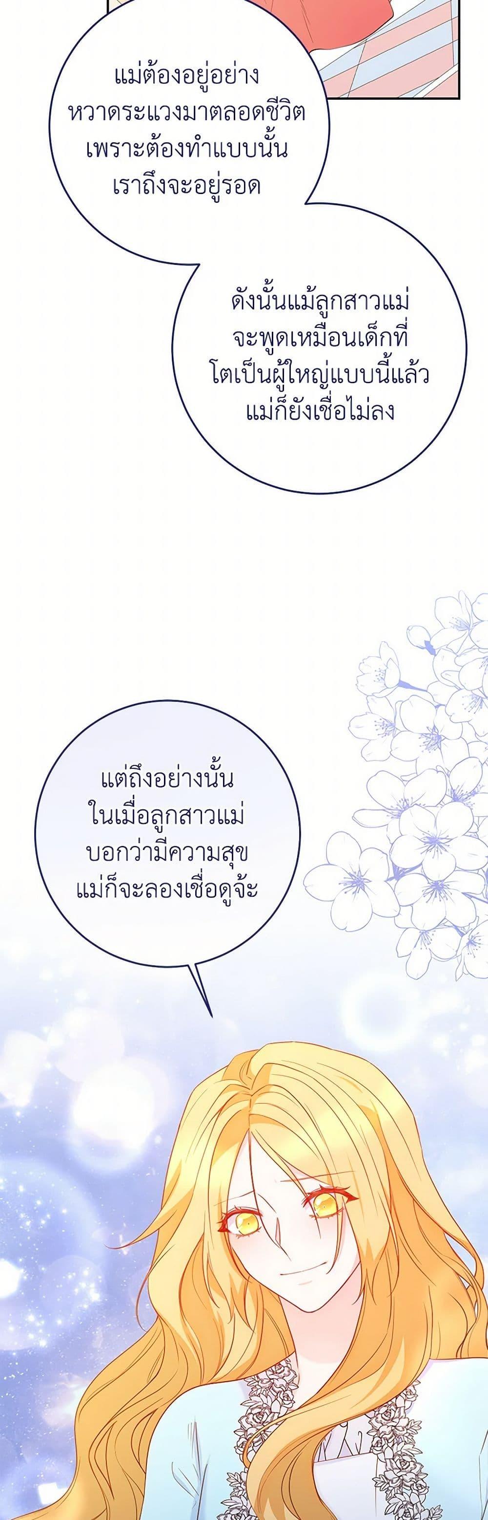 Manga-lc-com อ่านมังงะ อ่านการ์ตูน ออนไลน์ ฟรี Saved by Crazy Stepfather! ตอนที่ 1 2 3 4 5 6 7 8 9 10 11 12 13 14 ฟรี ไม่มีโฆษณา Manga-lc - อ่าน มังงะ อ่าน การ์ตูน ออนไลน์ อ่านมังงะ ฟรี