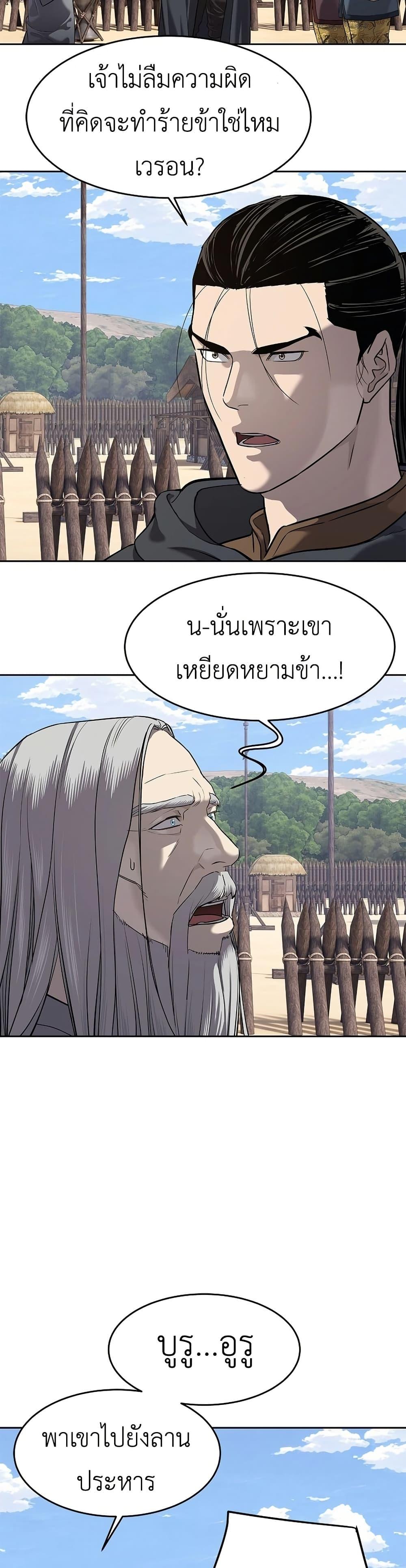 Manga-lc-com อ่านมังงะ อ่านการ์ตูน ออนไลน์ ฟรี The Iron Emperor ตอนที่ 1 2 3 4 5 6 7 8 9 10 11 12 13 14 ฟรี ไม่มีโฆษณา Manga-lc - อ่าน มังงะ อ่าน การ์ตูน ออนไลน์ อ่านมังงะ ฟรี