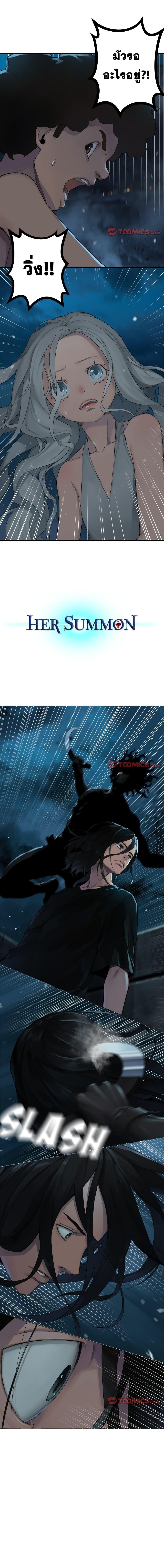 Manga-lc-com อ่านมังงะ อ่านการ์ตูน ออนไลน์ ฟรี Her Summon ตอนที่ 1 2 3 4 5 6 7 8 9 10 11 12 13 14 ฟรี ไม่มีโฆษณา Manga-lc - อ่าน มังงะ อ่าน การ์ตูน ออนไลน์ อ่านมังงะ ฟรี