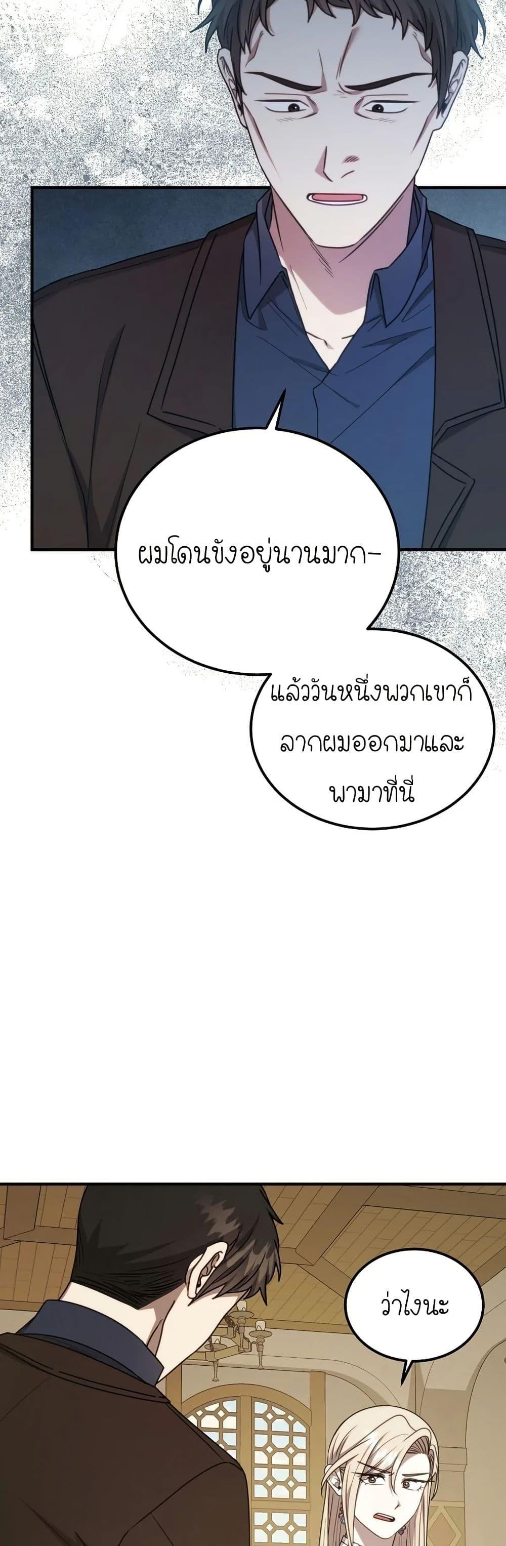 Manga-lc-com อ่านมังงะ อ่านการ์ตูน ออนไลน์ ฟรี Isn’s This Inside the Game ตอนที่ 1 2 3 4 5 6 7 8 9 10 11 12 13 14 ฟรี ไม่มีโฆษณา Manga-lc - อ่าน มังงะ อ่าน การ์ตูน ออนไลน์ อ่านมังงะ ฟรี