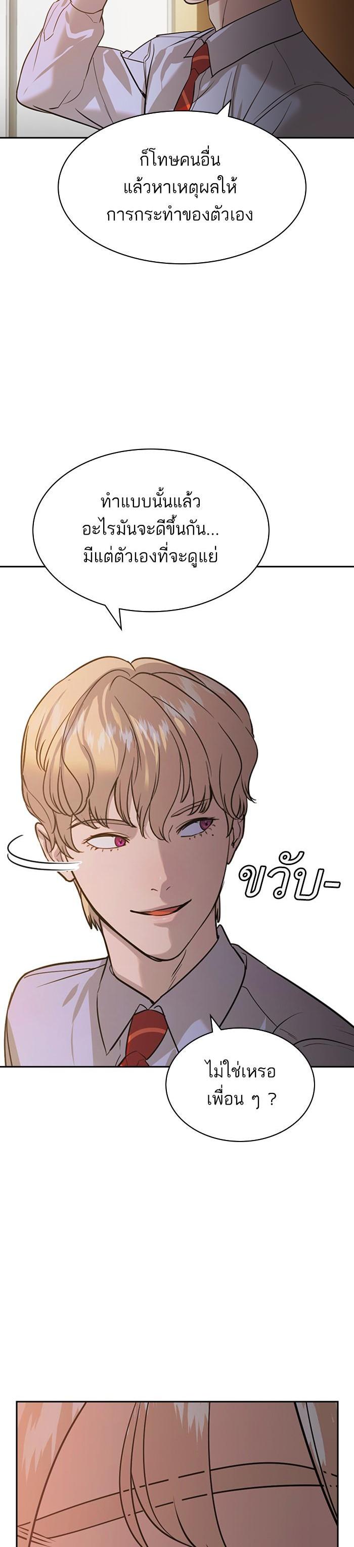 Manga-lc-com อ่านมังงะ อ่านการ์ตูน ออนไลน์ ฟรี The World Is Money and Power กลโกงโลกพนัน ตอนที่ 1 2 3 4 5 6 7 8 9 10 11 12 13 14 ฟรี ไม่มีโฆษณา Manga-lc - อ่าน มังงะ อ่าน การ์ตูน ออนไลน์ อ่านมังงะ ฟรี