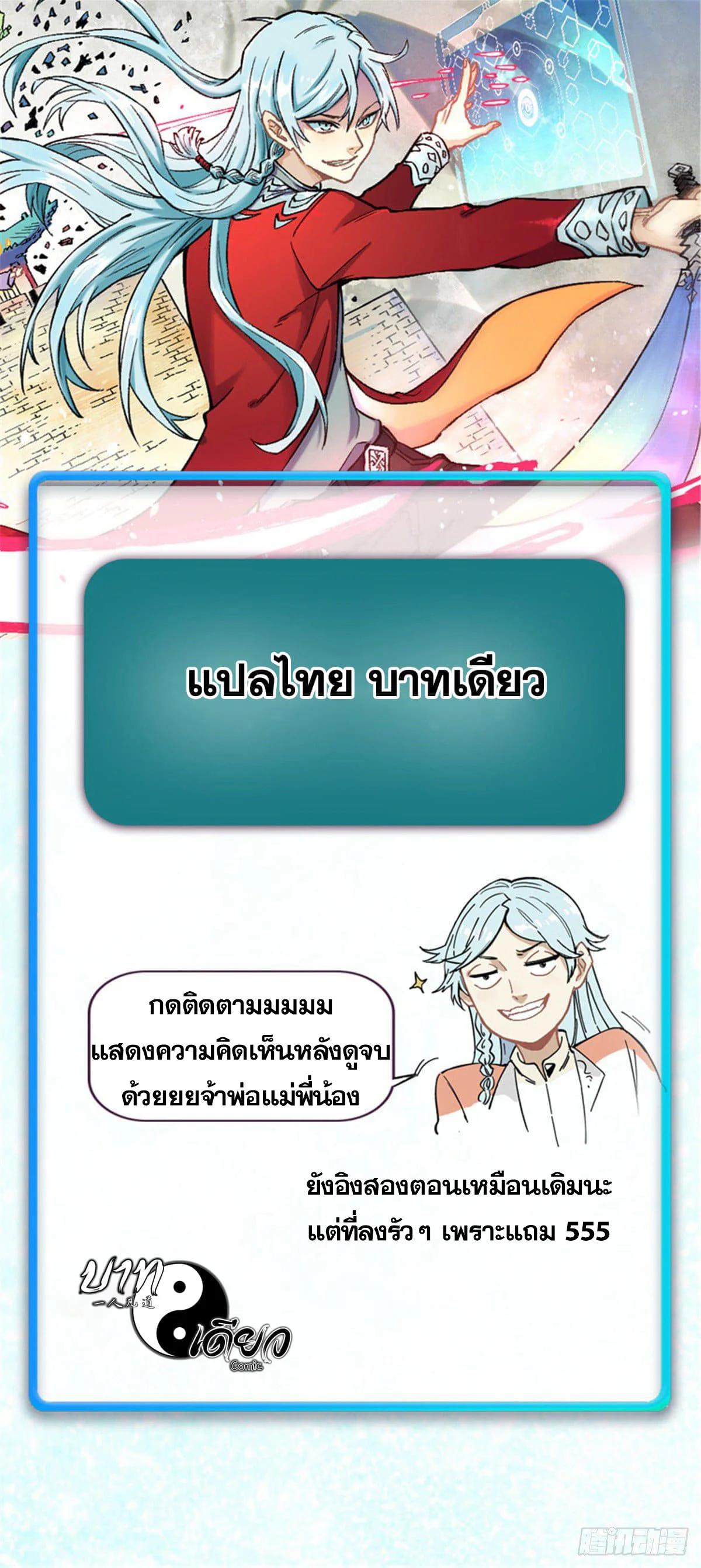 Manga-lc-com อ่านมังงะ อ่านการ์ตูน ออนไลน์ ฟรี All Hail the Sect Leader ตอนที่ 1 2 3 4 5 6 7 8 9 10 11 12 13 14 ฟรี ไม่มีโฆษณา Manga-lc - อ่าน มังงะ อ่าน การ์ตูน ออนไลน์ อ่านมังงะ ฟรี