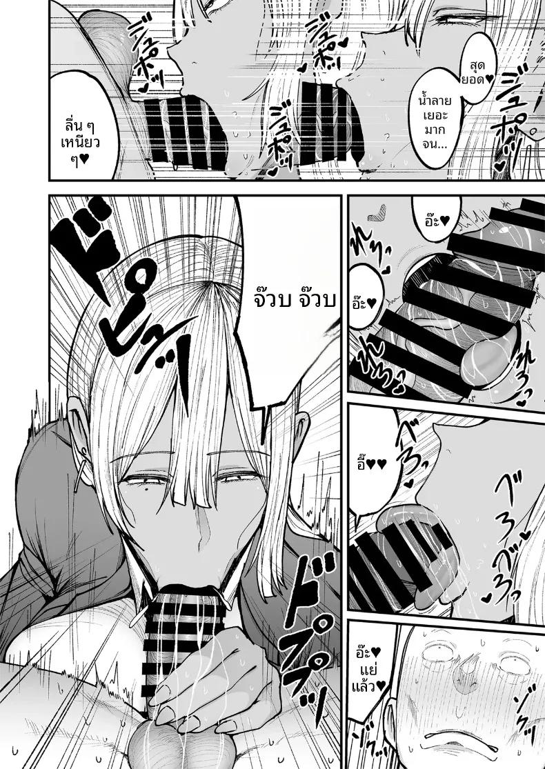 Doujin-Lc- อ่าน โดจิน มังฮวา เกาหลี ญี่ปุ่น จีน แปลไทย ฉันอยากเเตกใส่คุโระเเกลคนนี้ (Fujinoe13B) ตอนที่ 1 2 3 4 5 6 7 8 9 10 11 12 13 14 ฟรี ไม่มีโฆษณา อ่าน โดจิน Manhwa เกาหลี ญี่ปุ่น จีน เรามีครบ คัดมาให้เน้นๆ โดจิน 18+ รับประกันความฟินโดย  Doujin Lc