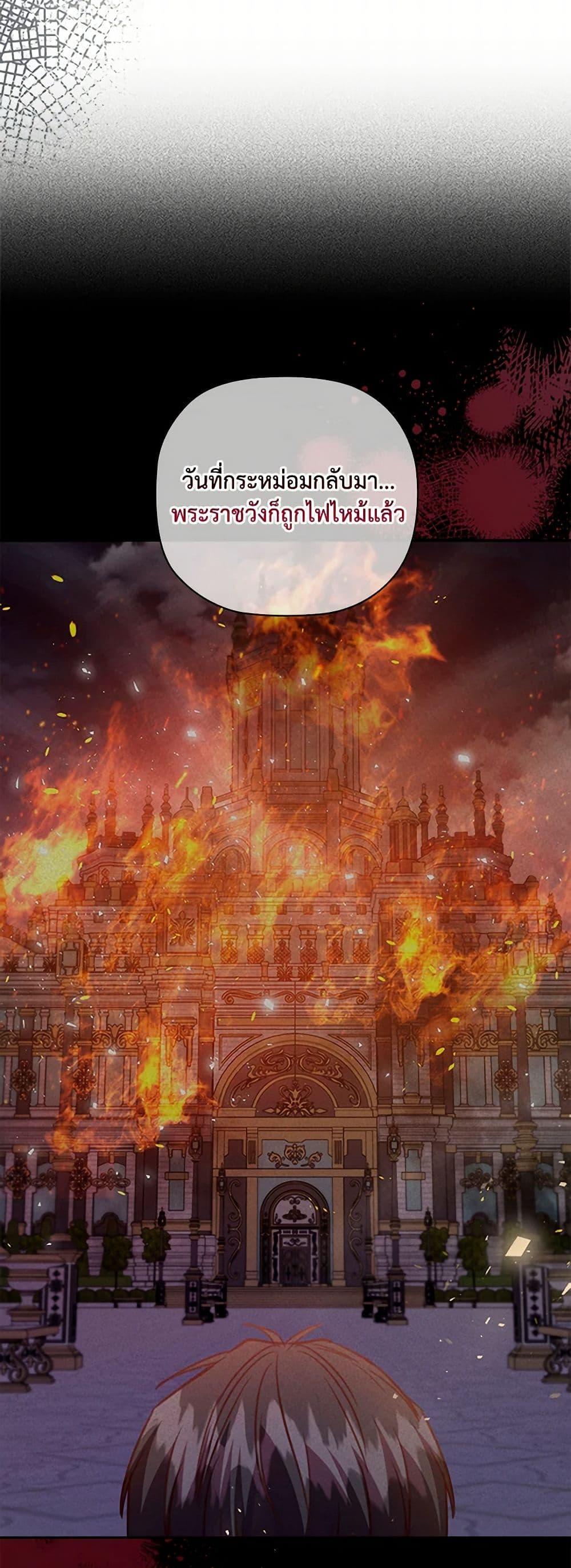 Manga-lc-com อ่านมังงะ อ่านการ์ตูน ออนไลน์ ฟรี An Extra In The Family Is The First To Be Abandoned ตอนที่ 1 2 3 4 5 6 7 8 9 10 11 12 13 14 ฟรี ไม่มีโฆษณา Manga-lc - อ่าน มังงะ อ่าน การ์ตูน ออนไลน์ อ่านมังงะ ฟรี