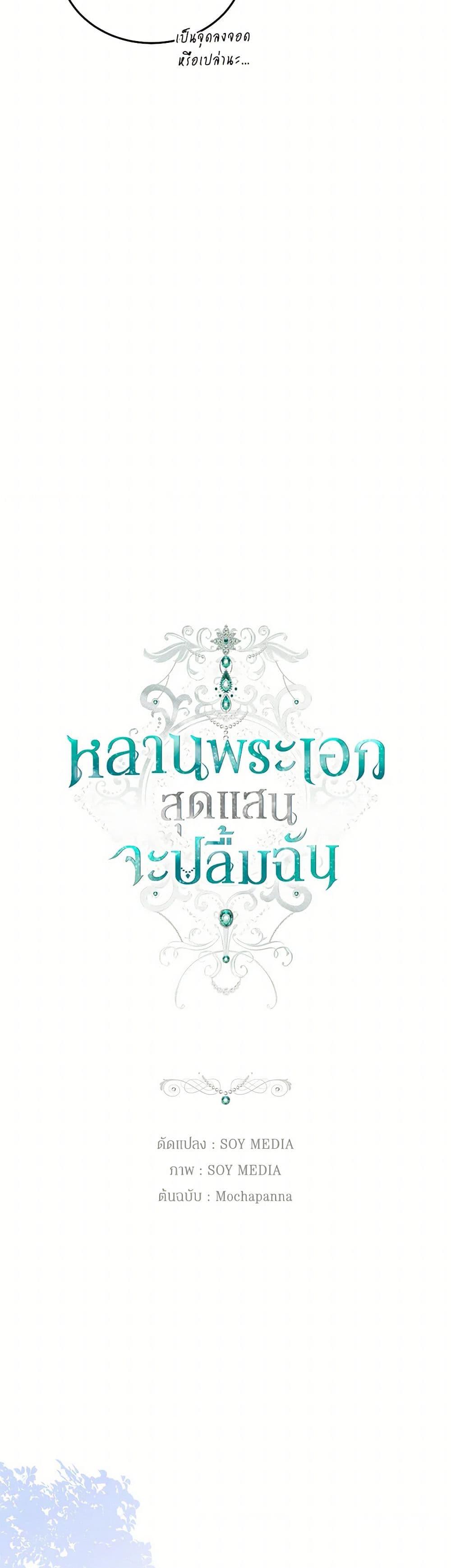 Manga-lc-com อ่านมังงะ อ่านการ์ตูน ออนไลน์ ฟรี The Male Lead’s Nephew Loves Me So Much ตอนที่ 1 2 3 4 5 6 7 8 9 10 11 12 13 14 ฟรี ไม่มีโฆษณา Manga-lc - อ่าน มังงะ อ่าน การ์ตูน ออนไลน์ อ่านมังงะ ฟรี