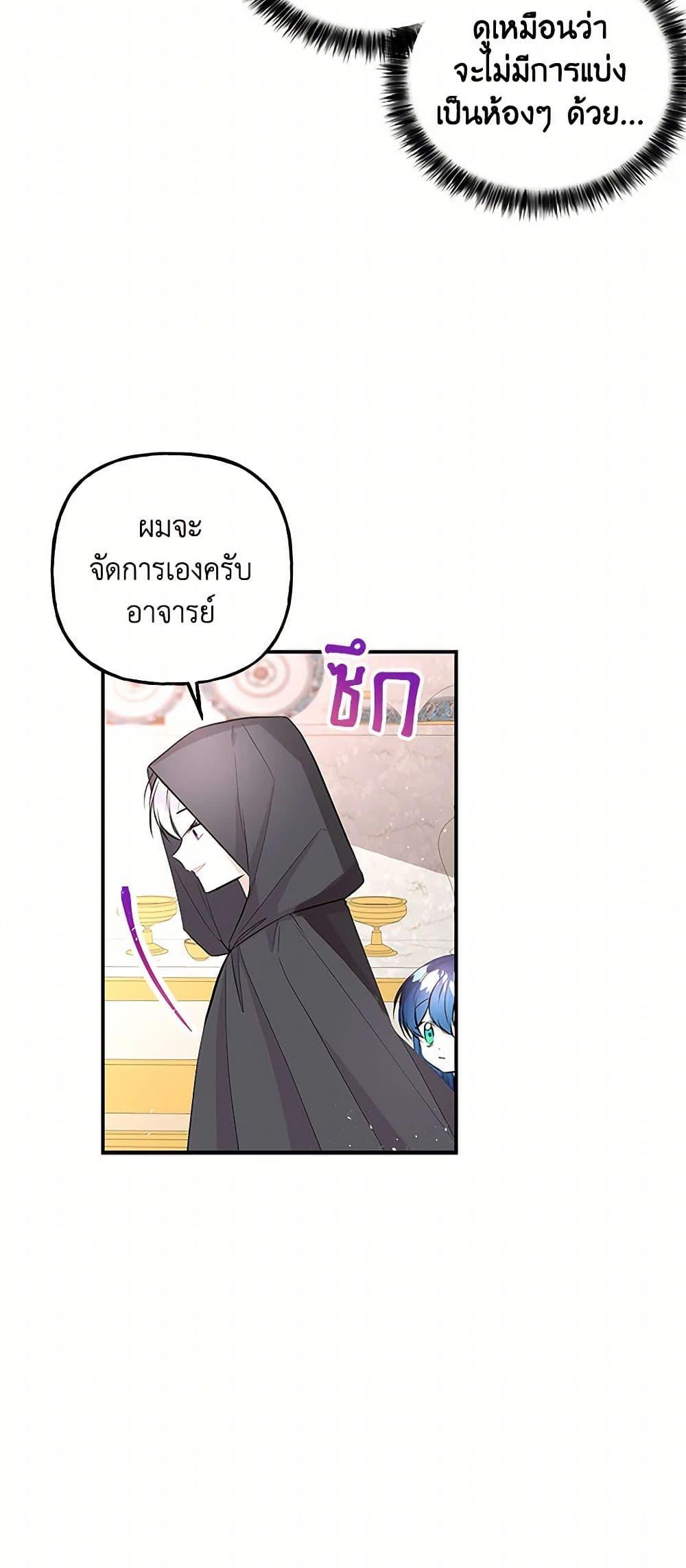Manga-lc-com อ่านมังงะ อ่านการ์ตูน ออนไลน์ ฟรี Daughter of the Archmage ตอนที่ 1 2 3 4 5 6 7 8 9 10 11 12 13 14 ฟรี ไม่มีโฆษณา Manga-lc - อ่าน มังงะ อ่าน การ์ตูน ออนไลน์ อ่านมังงะ ฟรี