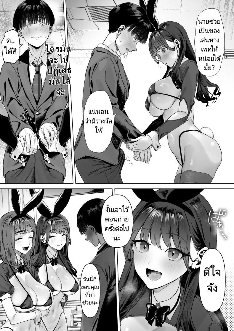 Doujin-Lc- อ่าน โดจิน มังฮวา เกาหลี ญี่ปุ่น จีน แปลไทย ฉันได้ทำวิดีโอกับสาวที่เป็นที่นิยมของห้อง [Shiroganean (Aomizuan, Ohkami Ryosuke)] S-kyuu Joshi-tachi to Ecchi na Douga o Toru Koto ni Natta Boku ตอนที่ 1 2 3 4 5 6 7 8 9 10 11 12 13 14 ฟรี ไม่มีโฆษณา อ่าน โดจิน Manhwa เกาหลี ญี่ปุ่น จีน เรามีครบ คัดมาให้เน้นๆ โดจิน 18+ รับประกันความฟินโดย  Doujin Lc
