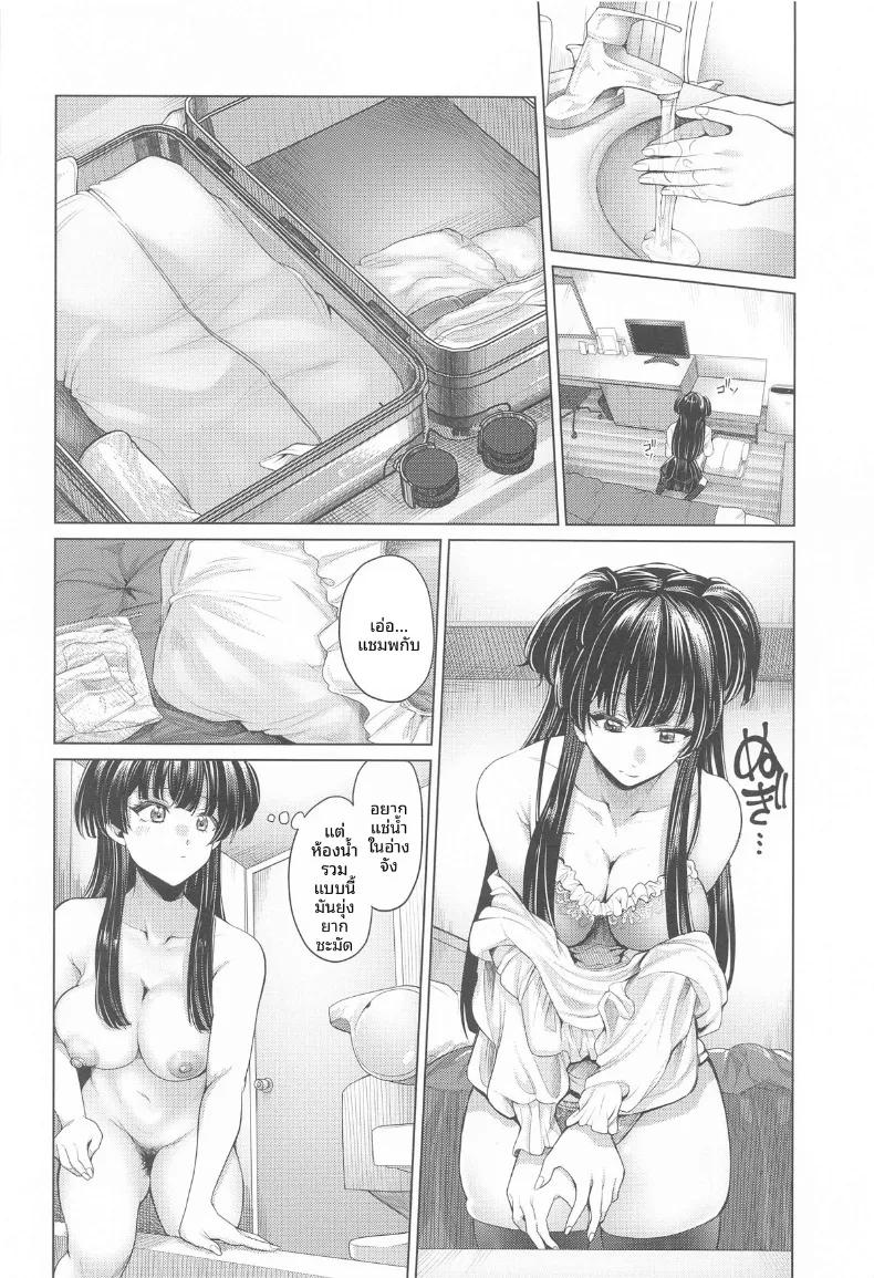 Doujin-Lc- อ่าน โดจิน มังฮวา เกาหลี ญี่ปุ่น จีน แปลไทย ฟุยูโกะ ผู้เงี่ยนงำ (Yawano Yawa) ตอนที่ 1 2 3 4 5 6 7 8 9 10 11 12 13 14 ฟรี ไม่มีโฆษณา อ่าน โดจิน Manhwa เกาหลี ญี่ปุ่น จีน เรามีครบ คัดมาให้เน้นๆ โดจิน 18+ รับประกันความฟินโดย  Doujin Lc