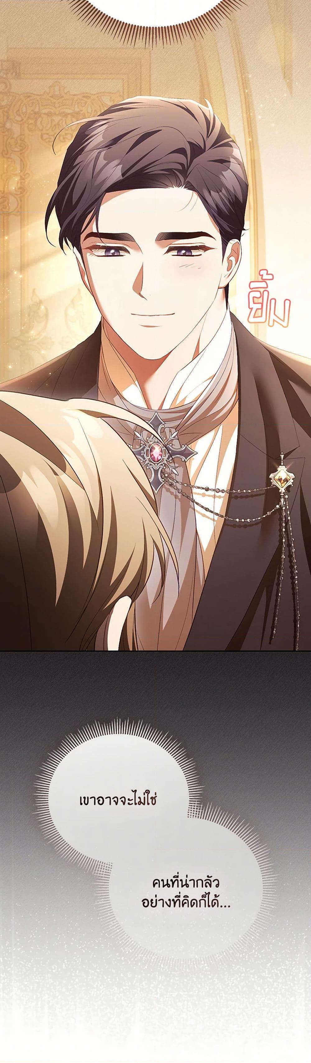 Manga-lc-com อ่านมังงะ อ่านการ์ตูน ออนไลน์ ฟรี Childcare Diary With The Villain ตอนที่ 1 2 3 4 5 6 7 8 9 10 11 12 13 14 ฟรี ไม่มีโฆษณา Manga-lc - อ่าน มังงะ อ่าน การ์ตูน ออนไลน์ อ่านมังงะ ฟรี