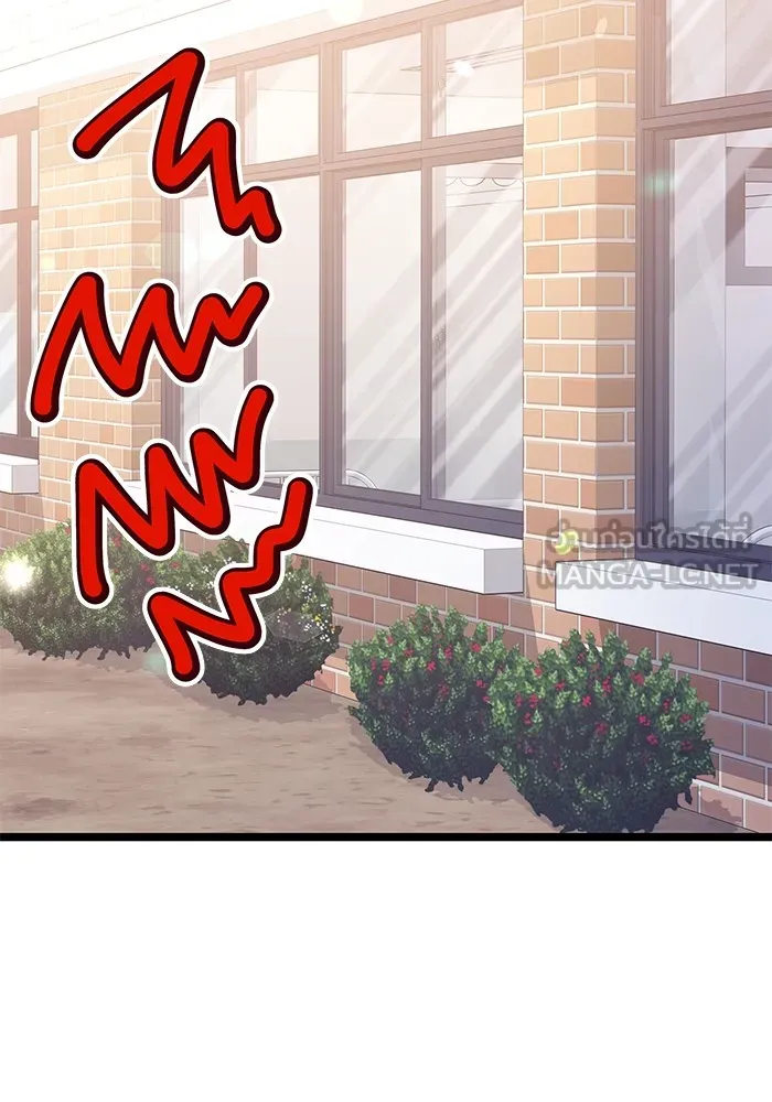 ราชินีนักบู๊ ตอนที่ 12 รูปที่ 63