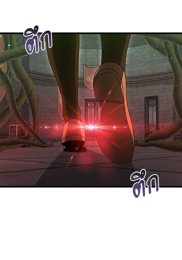 อัศวินดำล่าท้าเวลา ตอนที่ 75 รูปที่ 89