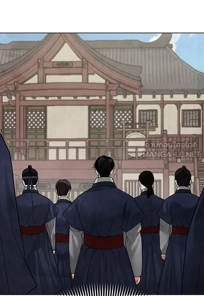 ความลับของสาวร่างทรง ตอนที่ 14 รูปที่ 87