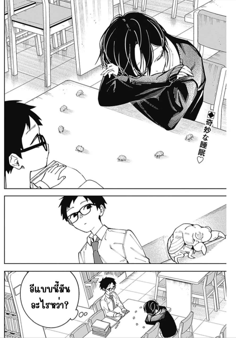 Manga-lc-com อ่านมังงะ อ่านการ์ตูน ออนไลน์ ฟรี Morino-san Darugaramu ตอนที่ 1 2 3 4 5 6 7 8 9 10 11 12 13 14 ฟรี ไม่มีโฆษณา Manga-lc - อ่าน มังงะ อ่าน การ์ตูน ออนไลน์ อ่านมังงะ ฟรี