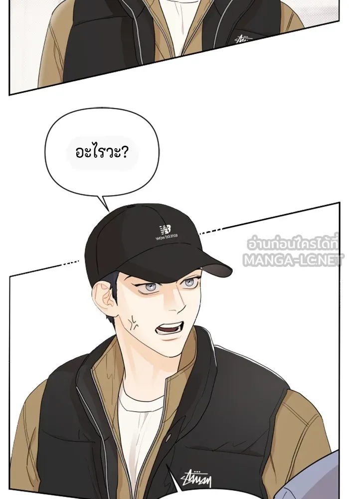 จริง ๆ แล้ว โอบารัมน่ะ… ตอนที่ 12 รูปที่ 57