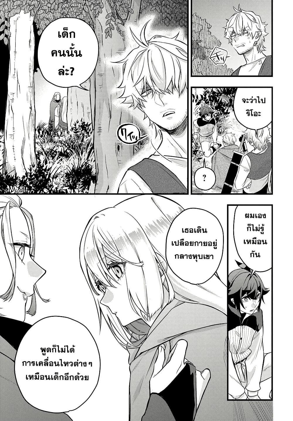 Manga-lc-com อ่านมังงะ อ่านการ์ตูน ออนไลน์ ฟรี Mikiri kara Hajimeru Garyuu Kenjutsu ตอนที่ 1 2 3 4 5 6 7 8 9 10 11 12 13 14 ฟรี ไม่มีโฆษณา Manga-lc - อ่าน มังงะ อ่าน การ์ตูน ออนไลน์ อ่านมังงะ ฟรี
