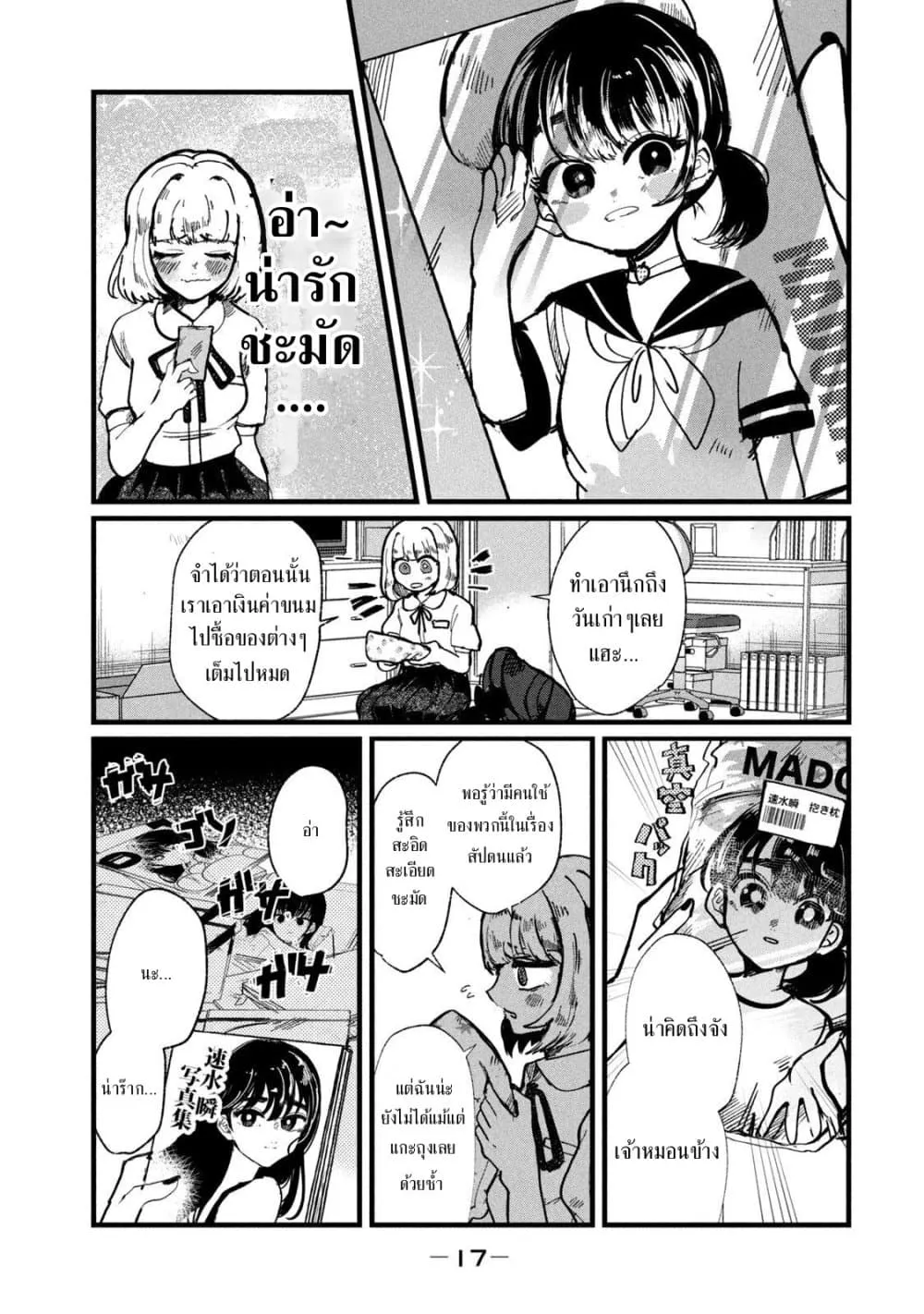 Manga-lc-com อ่านมังงะ อ่านการ์ตูน ออนไลน์ ฟรี Kono Ai wo Owarasete kurenai ka ตอนที่ 1 2 3 4 5 6 7 8 9 10 11 12 13 14 ฟรี ไม่มีโฆษณา Manga-lc - อ่าน มังงะ อ่าน การ์ตูน ออนไลน์ อ่านมังงะ ฟรี