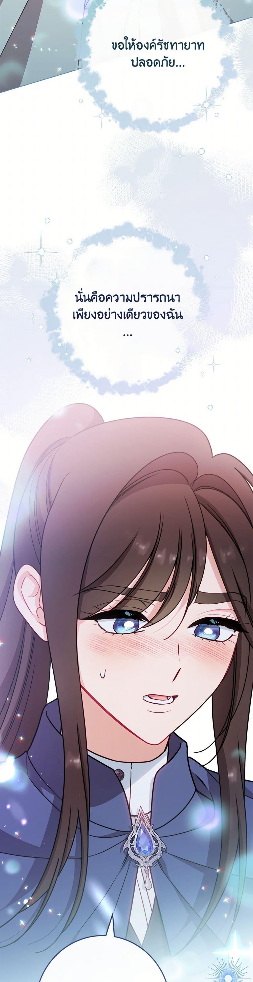 Manga-lc-com อ่านมังงะ อ่านการ์ตูน ออนไลน์ ฟรี The Villainess Empress’s Attendant ตอนที่ 1 2 3 4 5 6 7 8 9 10 11 12 13 14 ฟรี ไม่มีโฆษณา Manga-lc - อ่าน มังงะ อ่าน การ์ตูน ออนไลน์ อ่านมังงะ ฟรี