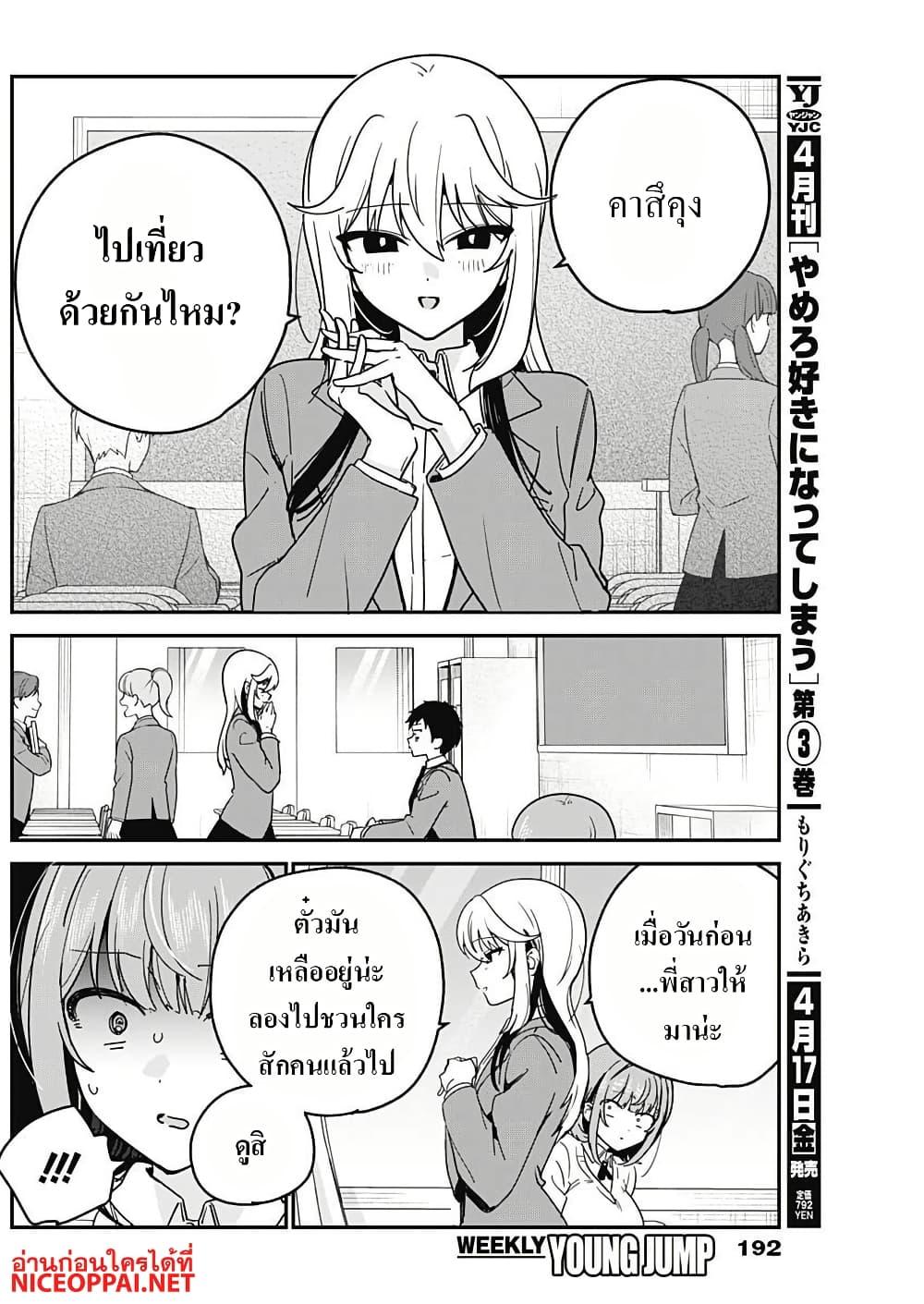 Manga-lc-com อ่านมังงะ อ่านการ์ตูน ออนไลน์ ฟรี Watashi no Koto Suki ja Nakatta no ka yo! ตอนที่ 1 2 3 4 5 6 7 8 9 10 11 12 13 14 ฟรี ไม่มีโฆษณา Manga-lc - อ่าน มังงะ อ่าน การ์ตูน ออนไลน์ อ่านมังงะ ฟรี