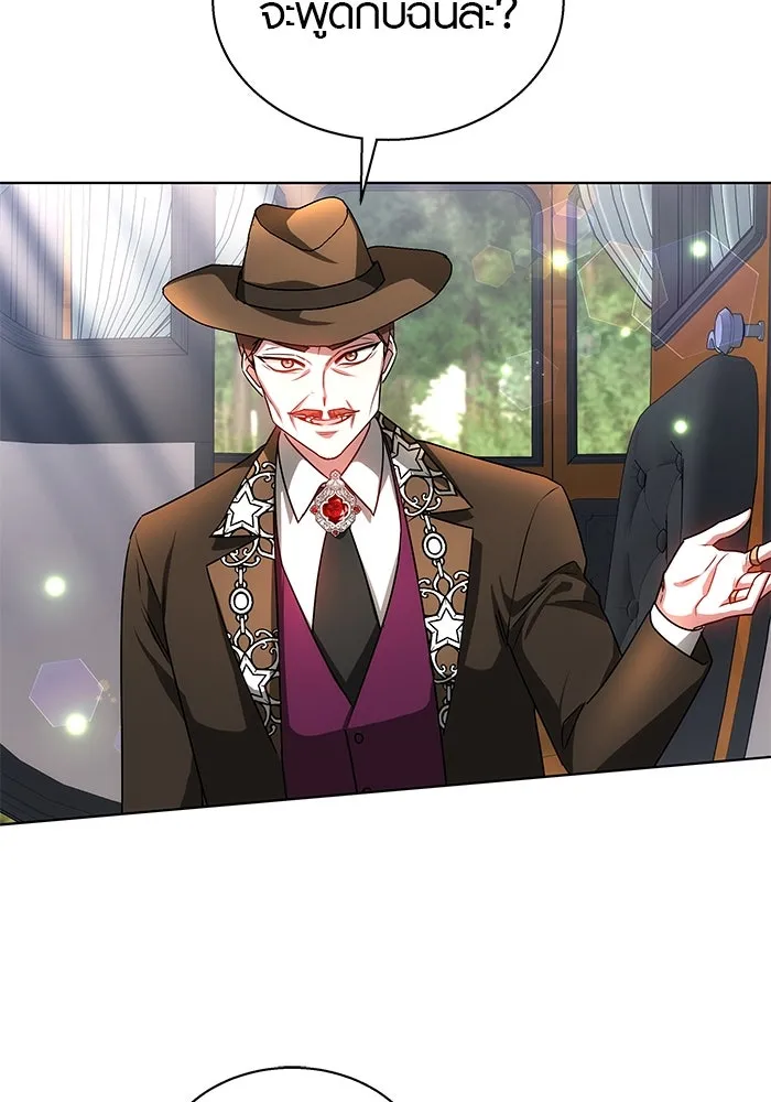 เหตุผลที่ฉันนอกใจ ตอนที่ 51 รูปที่ 107