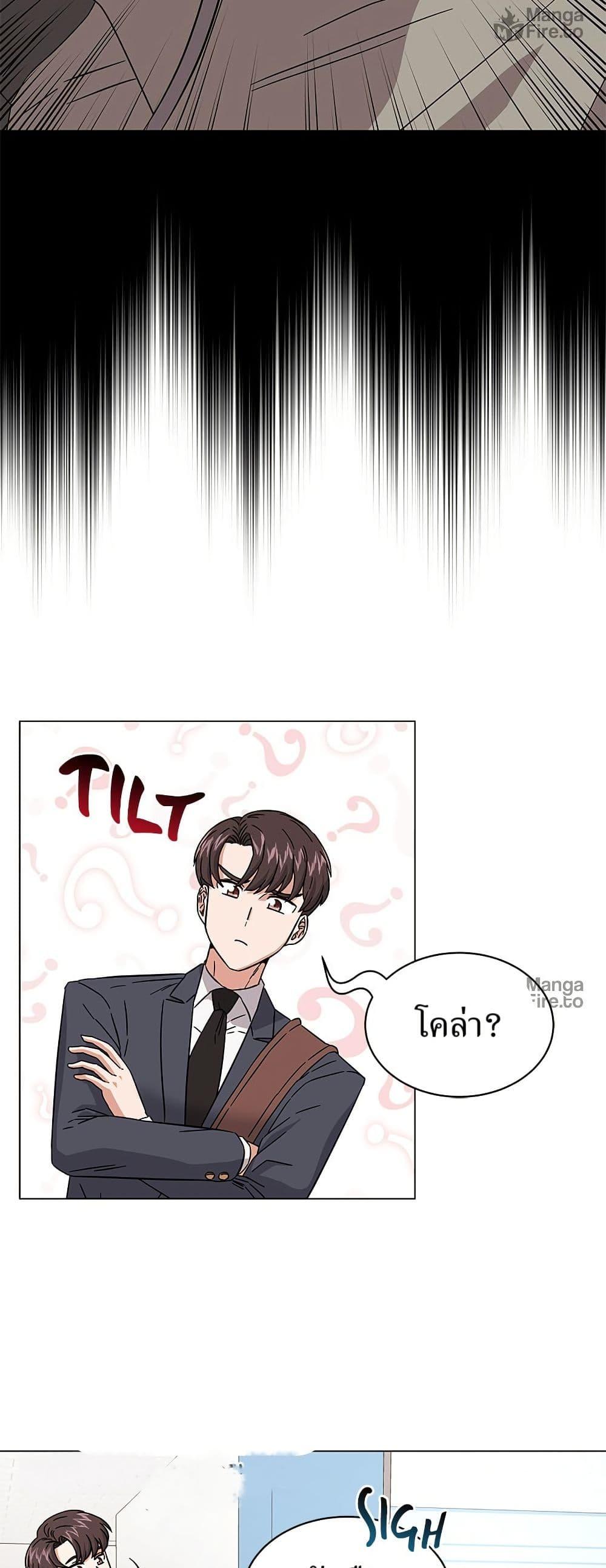 Manga-lc-com อ่านมังงะ อ่านการ์ตูน ออนไลน์ ฟรี Superstar Associate Manager ตอนที่ 1 2 3 4 5 6 7 8 9 10 11 12 13 14 ฟรี ไม่มีโฆษณา Manga-lc - อ่าน มังงะ อ่าน การ์ตูน ออนไลน์ อ่านมังงะ ฟรี