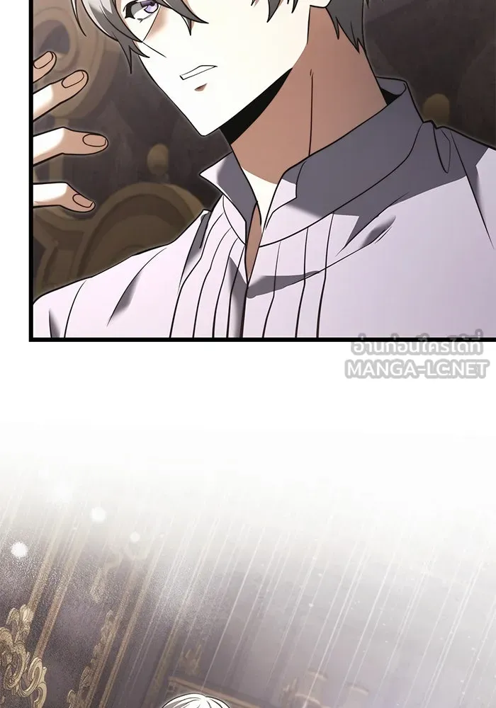 อัศวินดำล่าท้าเวลา ตอนที่ 3 รูปที่ 6