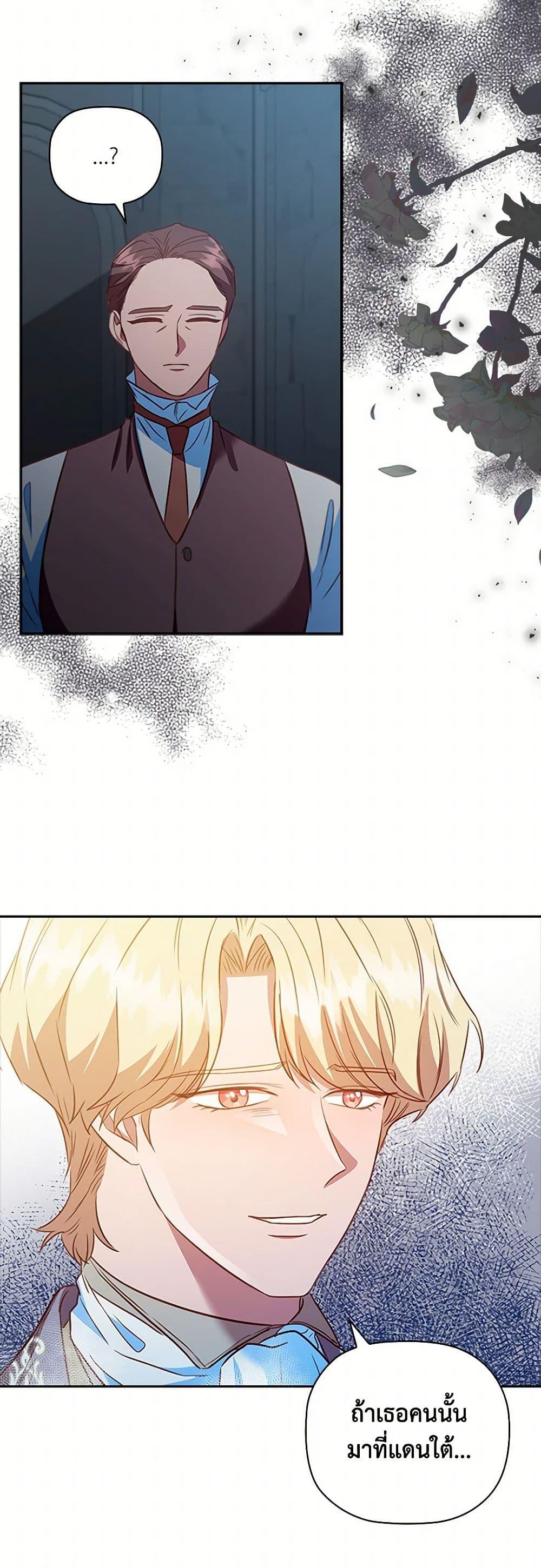 Manga-lc-com อ่านมังงะ อ่านการ์ตูน ออนไลน์ ฟรี An Extra In The Family Is The First To Be Abandoned ตอนที่ 1 2 3 4 5 6 7 8 9 10 11 12 13 14 ฟรี ไม่มีโฆษณา Manga-lc - อ่าน มังงะ อ่าน การ์ตูน ออนไลน์ อ่านมังงะ ฟรี