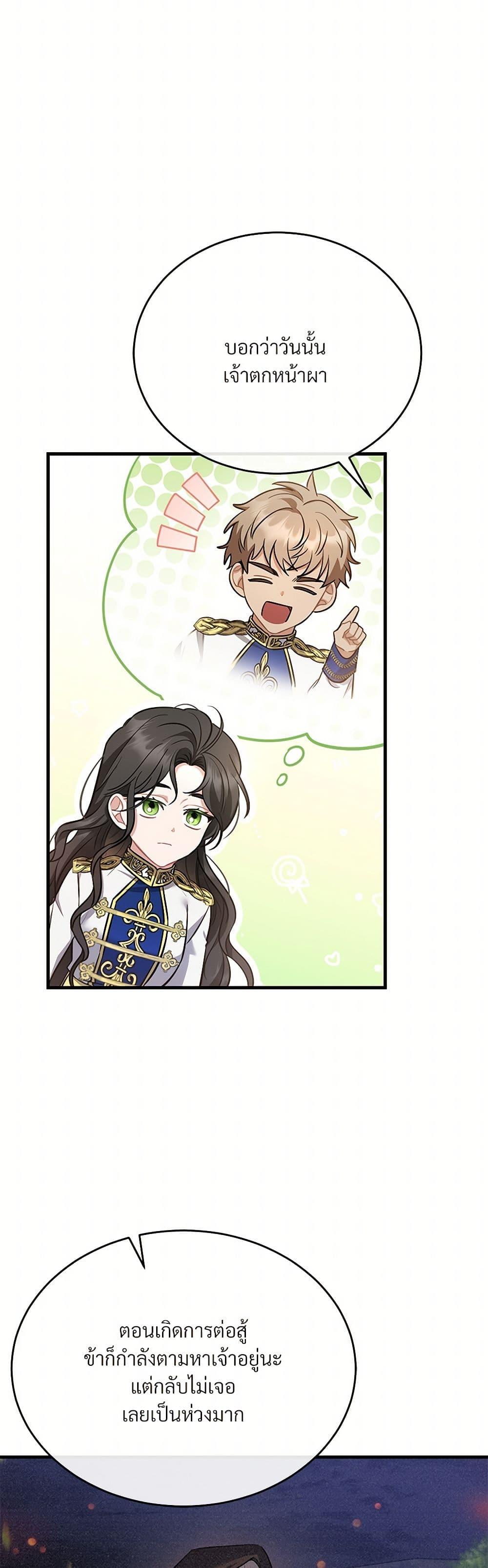 Manga-lc-com อ่านมังงะ อ่านการ์ตูน ออนไลน์ ฟรี The Night Without Shadows ตอนที่ 1 2 3 4 5 6 7 8 9 10 11 12 13 14 ฟรี ไม่มีโฆษณา Manga-lc - อ่าน มังงะ อ่าน การ์ตูน ออนไลน์ อ่านมังงะ ฟรี