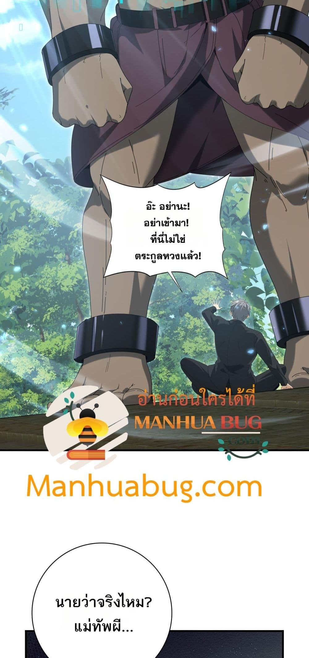 Manga-lc-com อ่านมังงะ อ่านการ์ตูน ออนไลน์ ฟรี IamDrakoMajs ตอนที่ 1 2 3 4 5 6 7 8 9 10 11 12 13 14 ฟรี ไม่มีโฆษณา Manga-lc - อ่าน มังงะ อ่าน การ์ตูน ออนไลน์ อ่านมังงะ ฟรี
