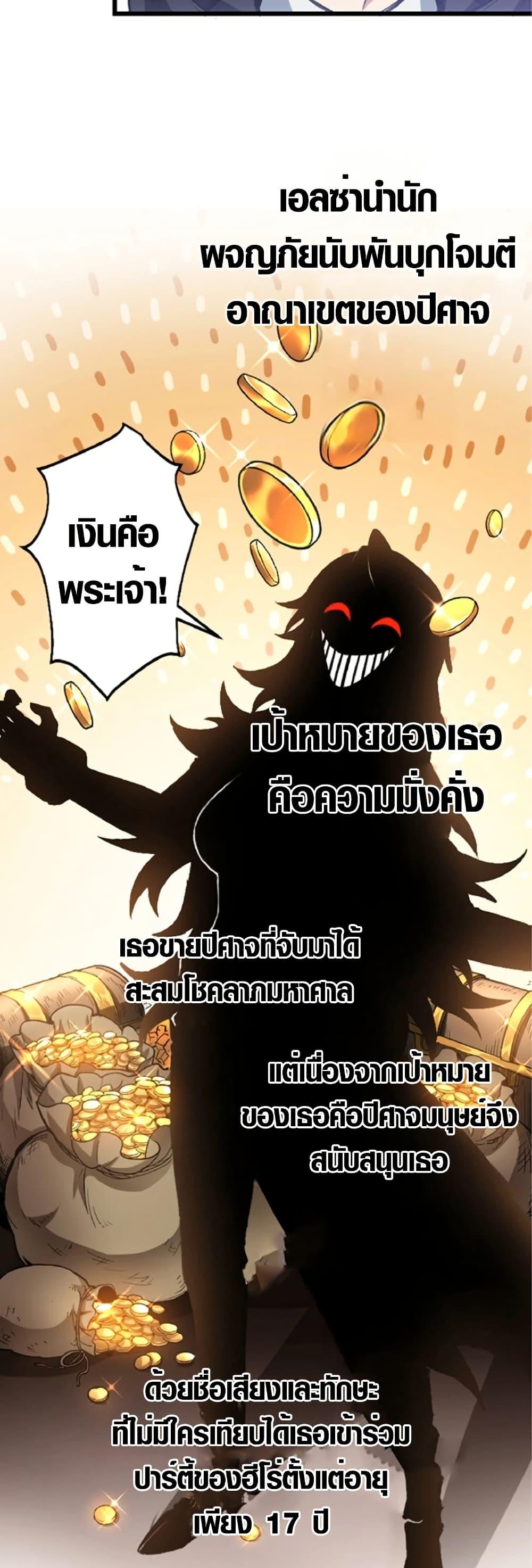 Manga-lc-com อ่านมังงะ อ่านการ์ตูน ออนไลน์ ฟรี The Hated Black Mage Returns ตอนที่ 1 2 3 4 5 6 7 8 9 10 11 12 13 14 ฟรี ไม่มีโฆษณา Manga-lc - อ่าน มังงะ อ่าน การ์ตูน ออนไลน์ อ่านมังงะ ฟรี