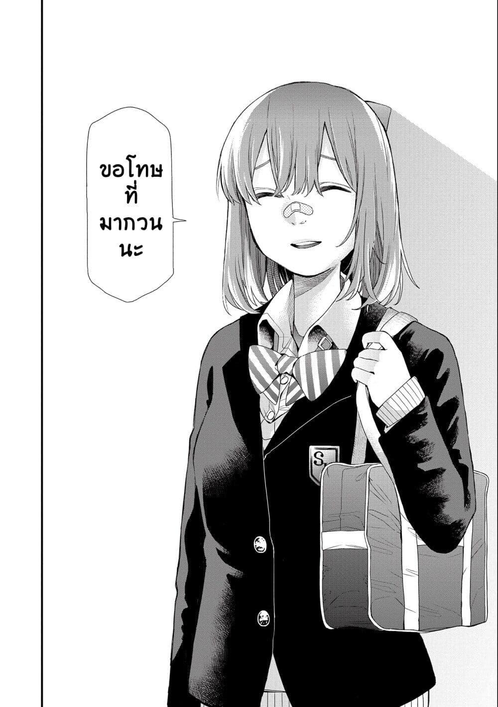Manga-lc-com อ่านมังงะ อ่านการ์ตูน ออนไลน์ ฟรี Jyoshikou Dakara Safe ตอนที่ 1 2 3 4 5 6 7 8 9 10 11 12 13 14 ฟรี ไม่มีโฆษณา Manga-lc - อ่าน มังงะ อ่าน การ์ตูน ออนไลน์ อ่านมังงะ ฟรี