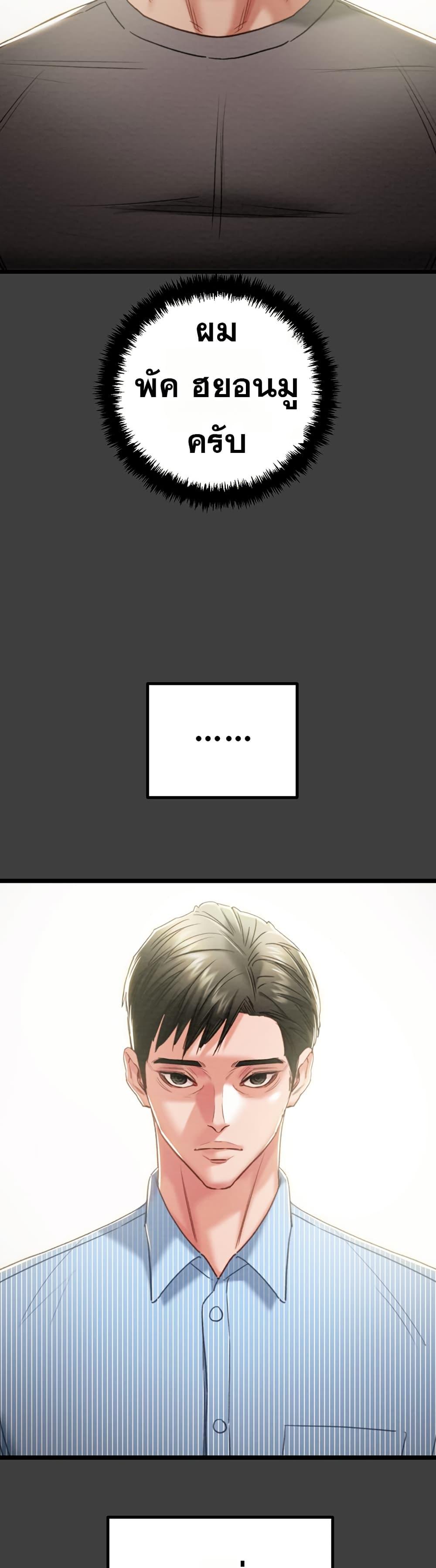 Doujin-Lc- อ่าน โดจิน มังฮวา เกาหลี ญี่ปุ่น จีน แปลไทย The Man Who Devours ตอนที่ 1 2 3 4 5 6 7 8 9 10 11 12 13 14 ฟรี ไม่มีโฆษณา อ่าน โดจิน Manhwa เกาหลี ญี่ปุ่น จีน เรามีครบ คัดมาให้เน้นๆ โดจิน 18+ รับประกันความฟินโดย  Doujin Lc