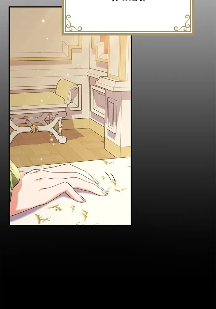 แผนหย่าสามีทรราช ตอนที่ 43 รูปที่ 50