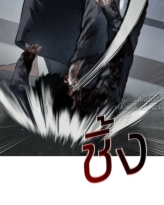 Baek XX ตอนที่ 132 รูปที่ 134