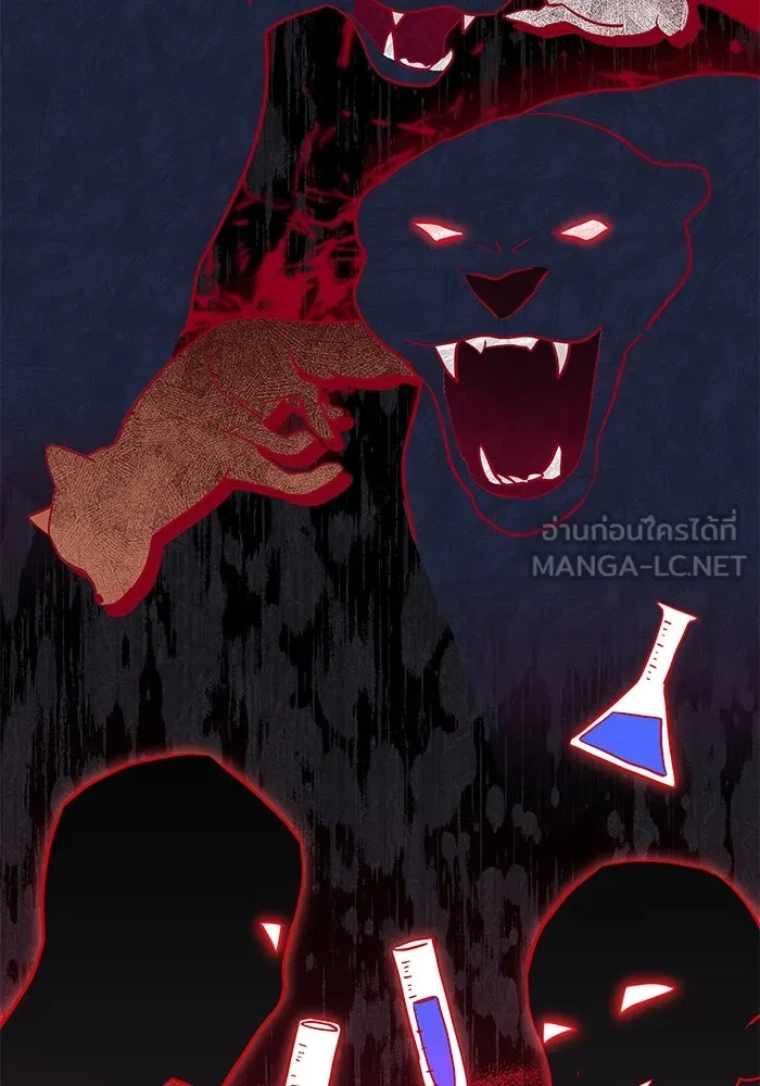 แมวน้อยในรังหมาป่า ตอนที่ 5 รูปที่ 36