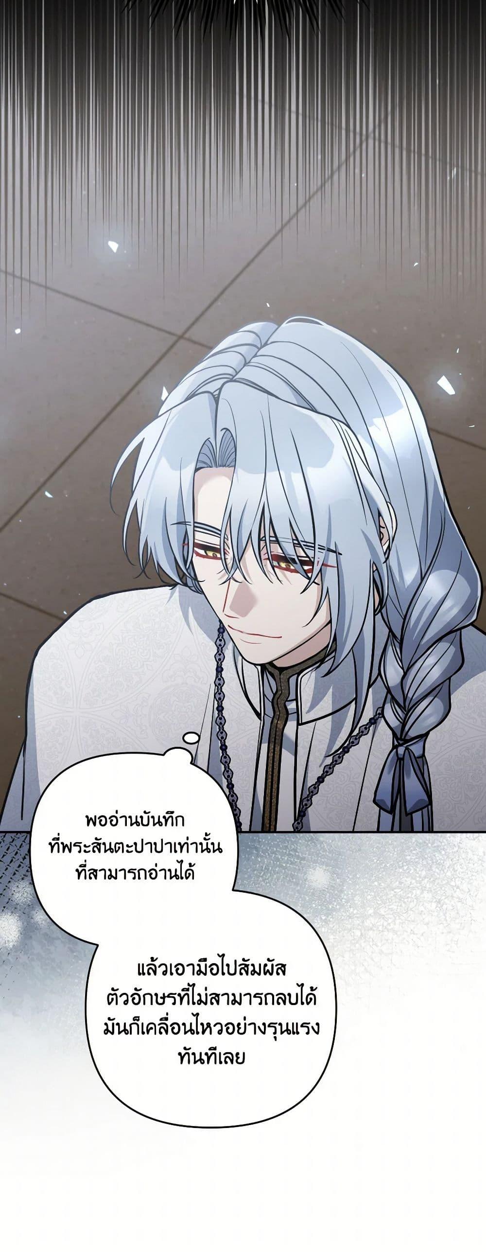 Manga-lc-com อ่านมังงะ อ่านการ์ตูน ออนไลน์ ฟรี Please Don’t Come To The Villainess’ Stationery Store! ตอนที่ 1 2 3 4 5 6 7 8 9 10 11 12 13 14 ฟรี ไม่มีโฆษณา Manga-lc - อ่าน มังงะ อ่าน การ์ตูน ออนไลน์ อ่านมังงะ ฟรี