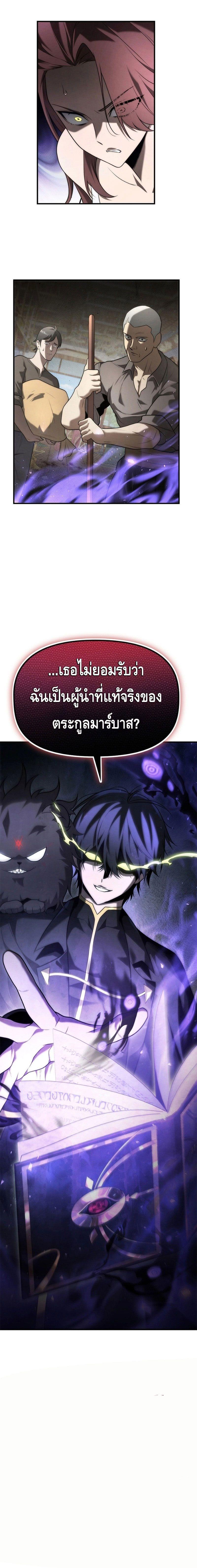 Manga-lc-com อ่านมังงะ อ่านการ์ตูน ออนไลน์ ฟรี The Necromancer Family’s Young Heir ตอนที่ 1 2 3 4 5 6 7 8 9 10 11 12 13 14 ฟรี ไม่มีโฆษณา Manga-lc - อ่าน มังงะ อ่าน การ์ตูน ออนไลน์ อ่านมังงะ ฟรี