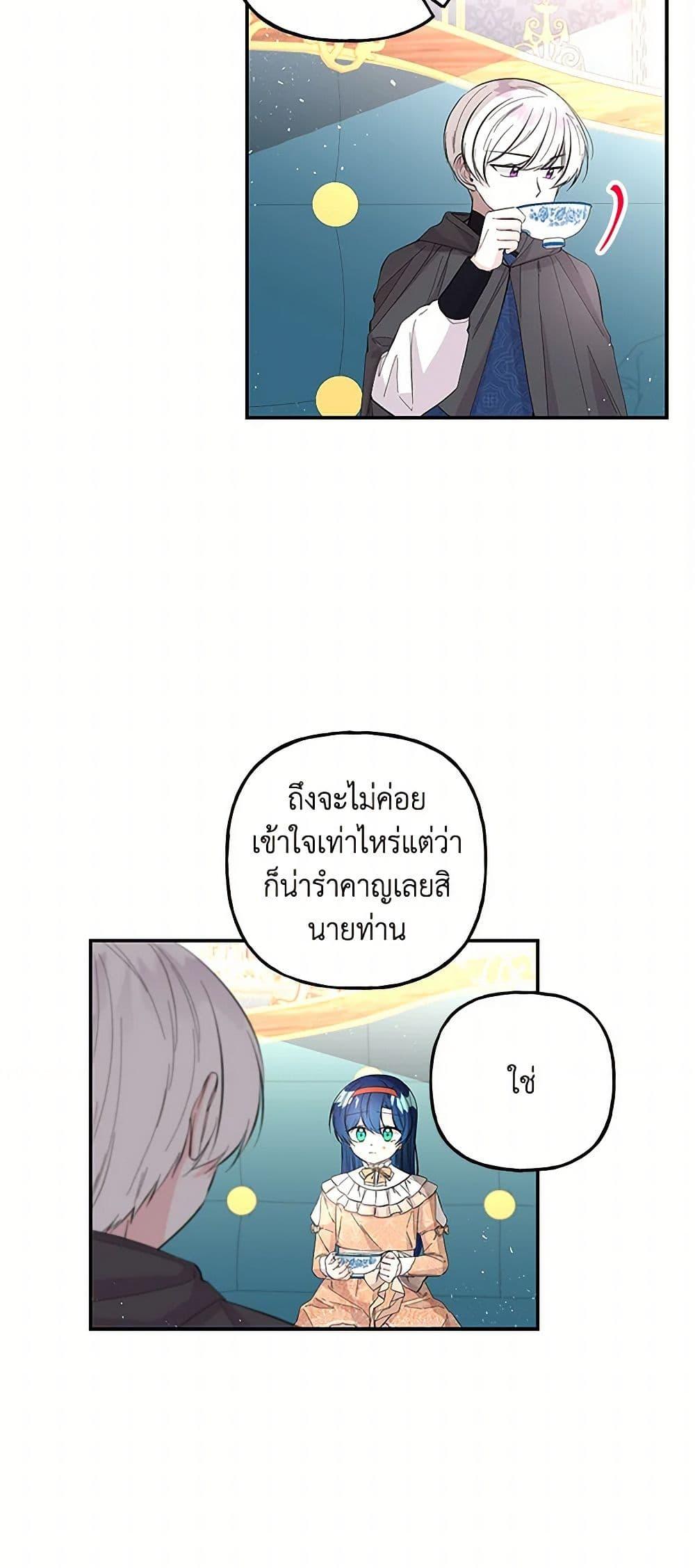 Manga-lc-com อ่านมังงะ อ่านการ์ตูน ออนไลน์ ฟรี Daughter of the Archmage ตอนที่ 1 2 3 4 5 6 7 8 9 10 11 12 13 14 ฟรี ไม่มีโฆษณา Manga-lc - อ่าน มังงะ อ่าน การ์ตูน ออนไลน์ อ่านมังงะ ฟรี