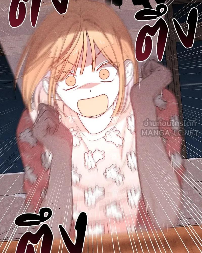 เป็นวัยรุ่นมันเหนื่อย ตอนที่ 50 รูปที่ 33