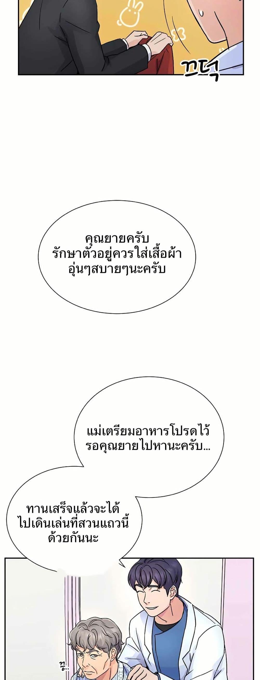 Manga-lc-com อ่านมังงะ อ่านการ์ตูน ออนไลน์ ฟรี Return of the Max-Level Doctor ตอนที่ 1 2 3 4 5 6 7 8 9 10 11 12 13 14 ฟรี ไม่มีโฆษณา Manga-lc - อ่าน มังงะ อ่าน การ์ตูน ออนไลน์ อ่านมังงะ ฟรี