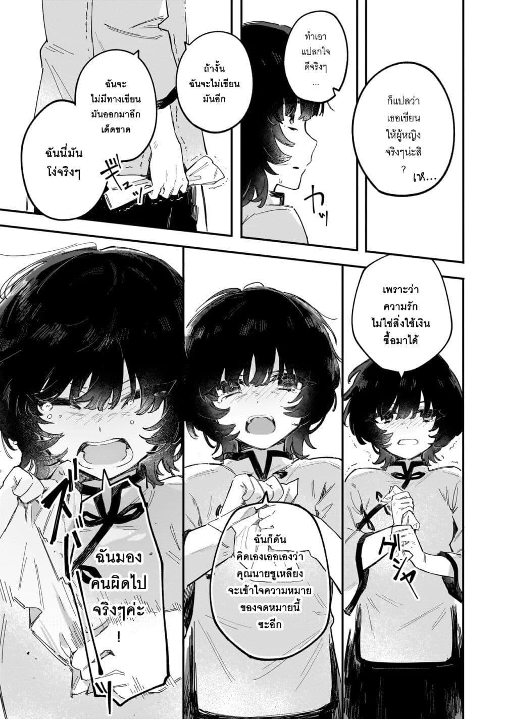 Manga-lc-com อ่านมังงะ อ่านการ์ตูน ออนไลน์ ฟรี Kouhan no En’en ตอนที่ 1 2 3 4 5 6 7 8 9 10 11 12 13 14 ฟรี ไม่มีโฆษณา Manga-lc - อ่าน มังงะ อ่าน การ์ตูน ออนไลน์ อ่านมังงะ ฟรี