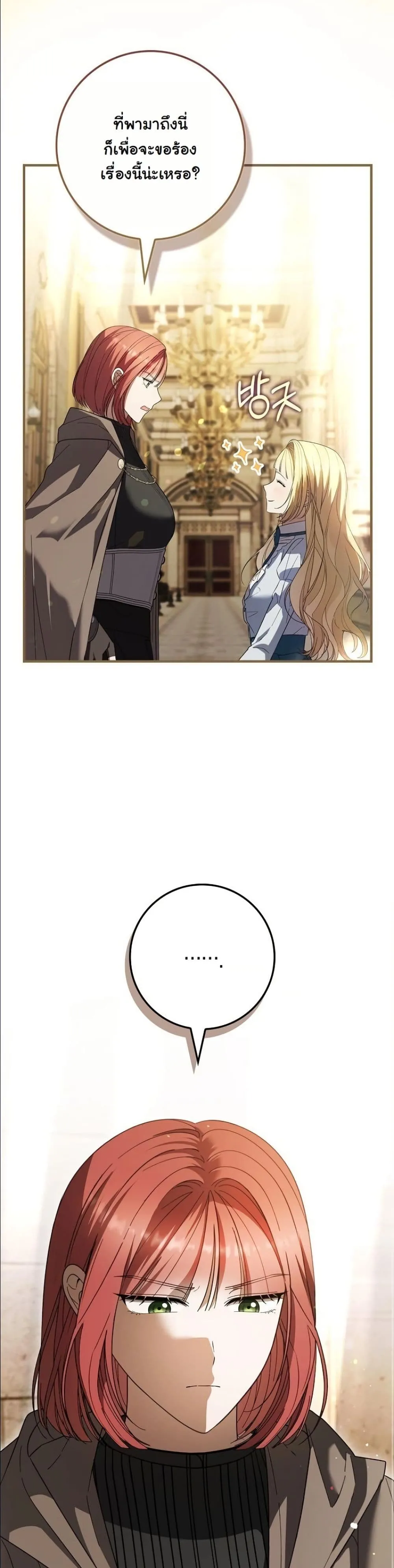 Manga-lc-com อ่านมังงะ อ่านการ์ตูน ออนไลน์ ฟรี I Bought the Villains With Money ตอนที่ 1 2 3 4 5 6 7 8 9 10 11 12 13 14 ฟรี ไม่มีโฆษณา Manga-lc - อ่าน มังงะ อ่าน การ์ตูน ออนไลน์ อ่านมังงะ ฟรี
