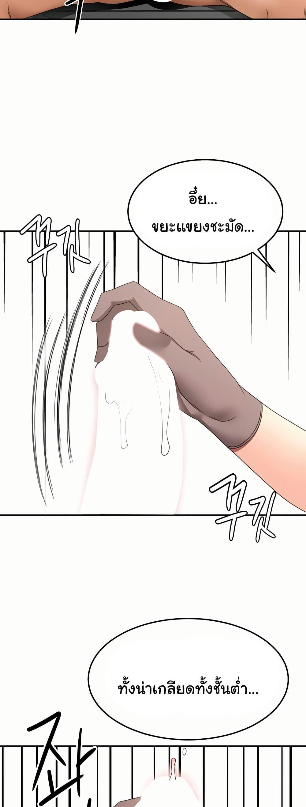 Doujin-Lc- อ่าน โดจิน มังฮวา เกาหลี ญี่ปุ่น จีน แปลไทย Rooftop Sex King ตอนที่ 1 2 3 4 5 6 7 8 9 10 11 12 13 14 ฟรี ไม่มีโฆษณา อ่าน โดจิน Manhwa เกาหลี ญี่ปุ่น จีน เรามีครบ คัดมาให้เน้นๆ โดจิน 18+ รับประกันความฟินโดย  Doujin Lc