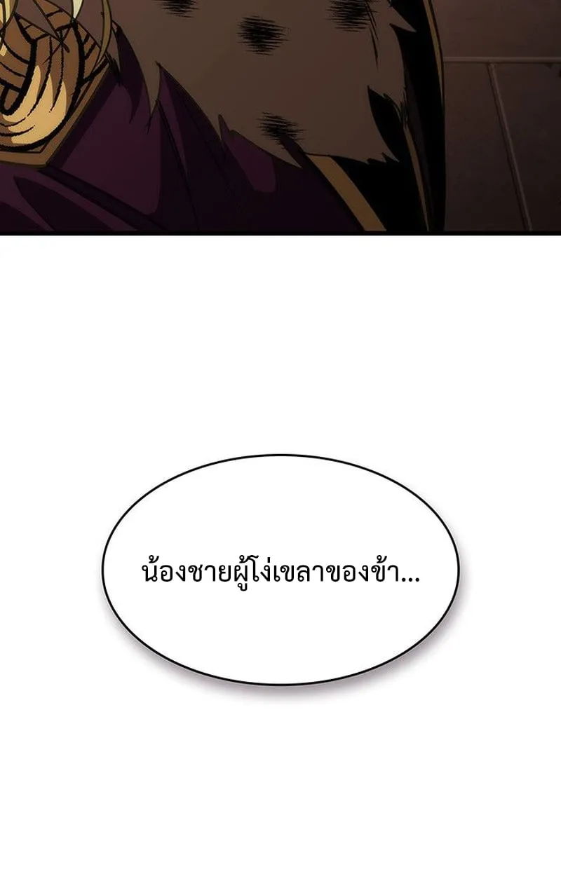 Crimson Reset ช_ว_ตคร_งท_สองของราช_นร_ตต_กาล หล_งจากหลบหน_มาคร_งป_ แวมไพร_ย_จ_นก_ถ_กส_งหารในท_ส_ด ตอนที่ ตอนที่ 17 รูปที่ 146