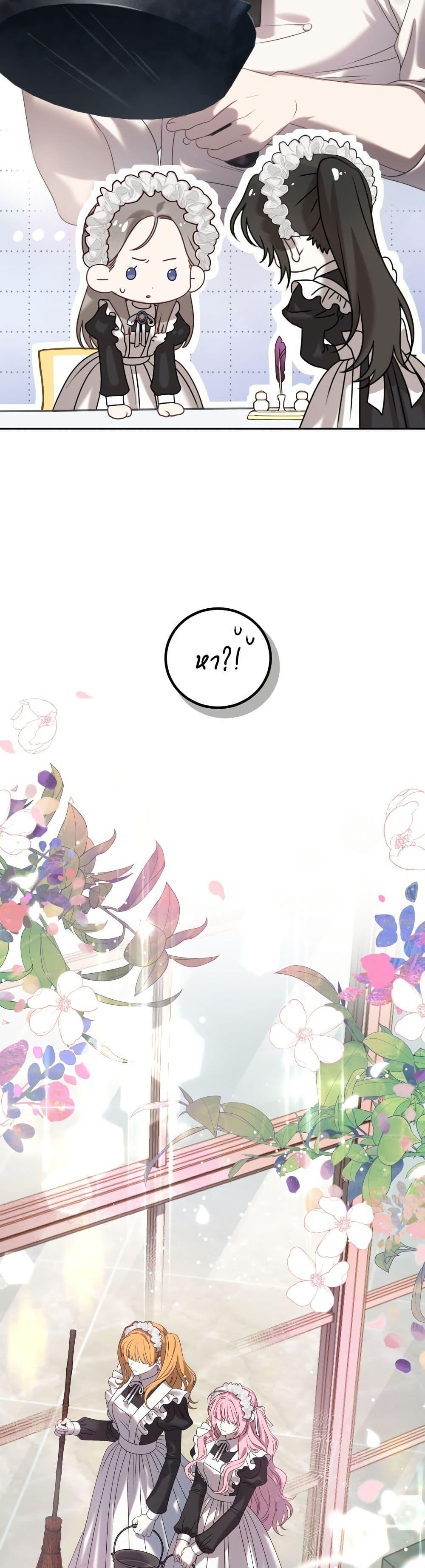 Manga-lc-com อ่านมังงะ อ่านการ์ตูน ออนไลน์ ฟรี The Obsessive Maniac Is Trying To Confine Me ตอนที่ 1 2 3 4 5 6 7 8 9 10 11 12 13 14 ฟรี ไม่มีโฆษณา Manga-lc - อ่าน มังงะ อ่าน การ์ตูน ออนไลน์ อ่านมังงะ ฟรี